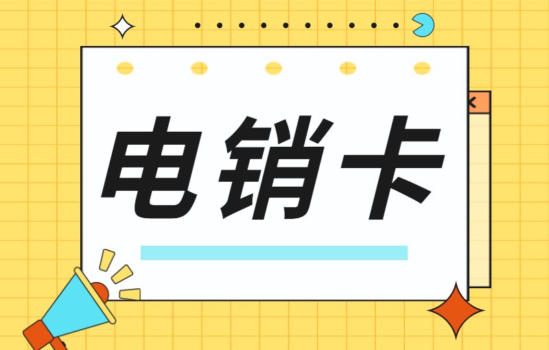 天音语音卡购买平台