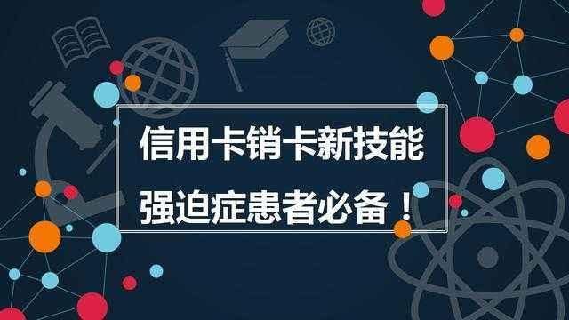 金华电销卡：购物新宠