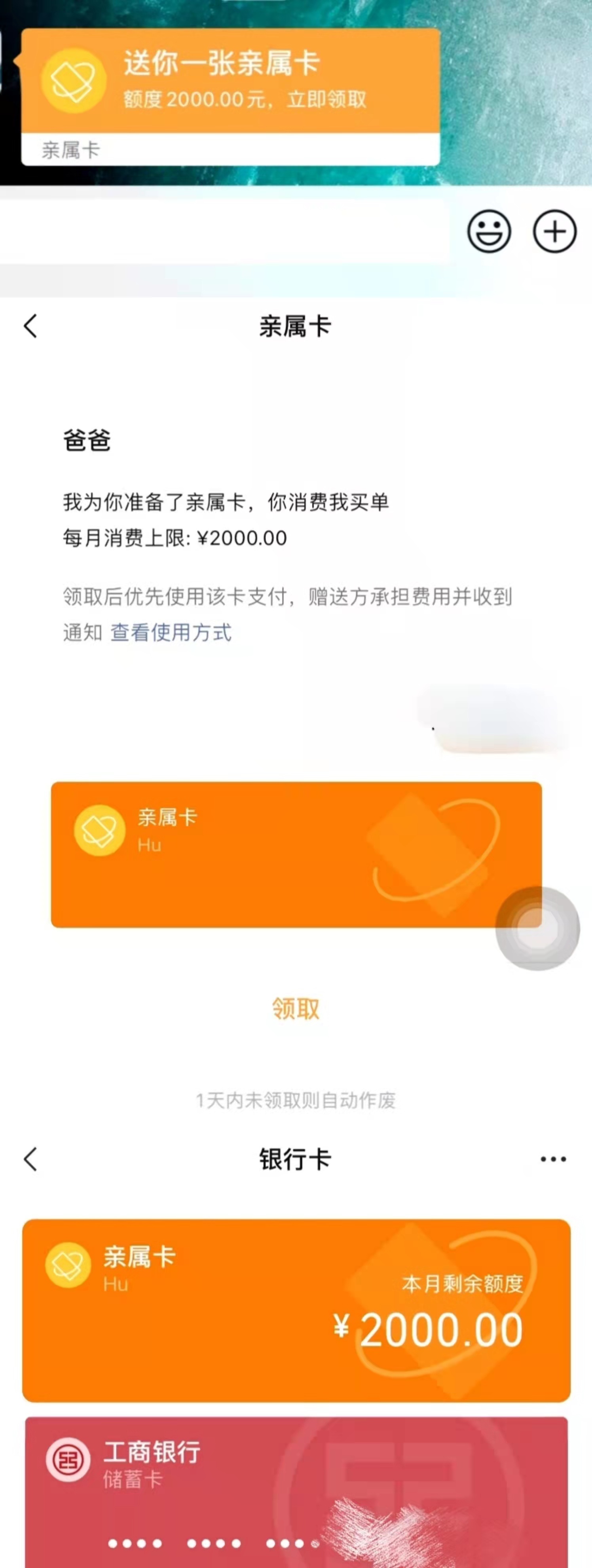 嘉兴电销卡：无需扫码支付神器，一触即达的黑科技