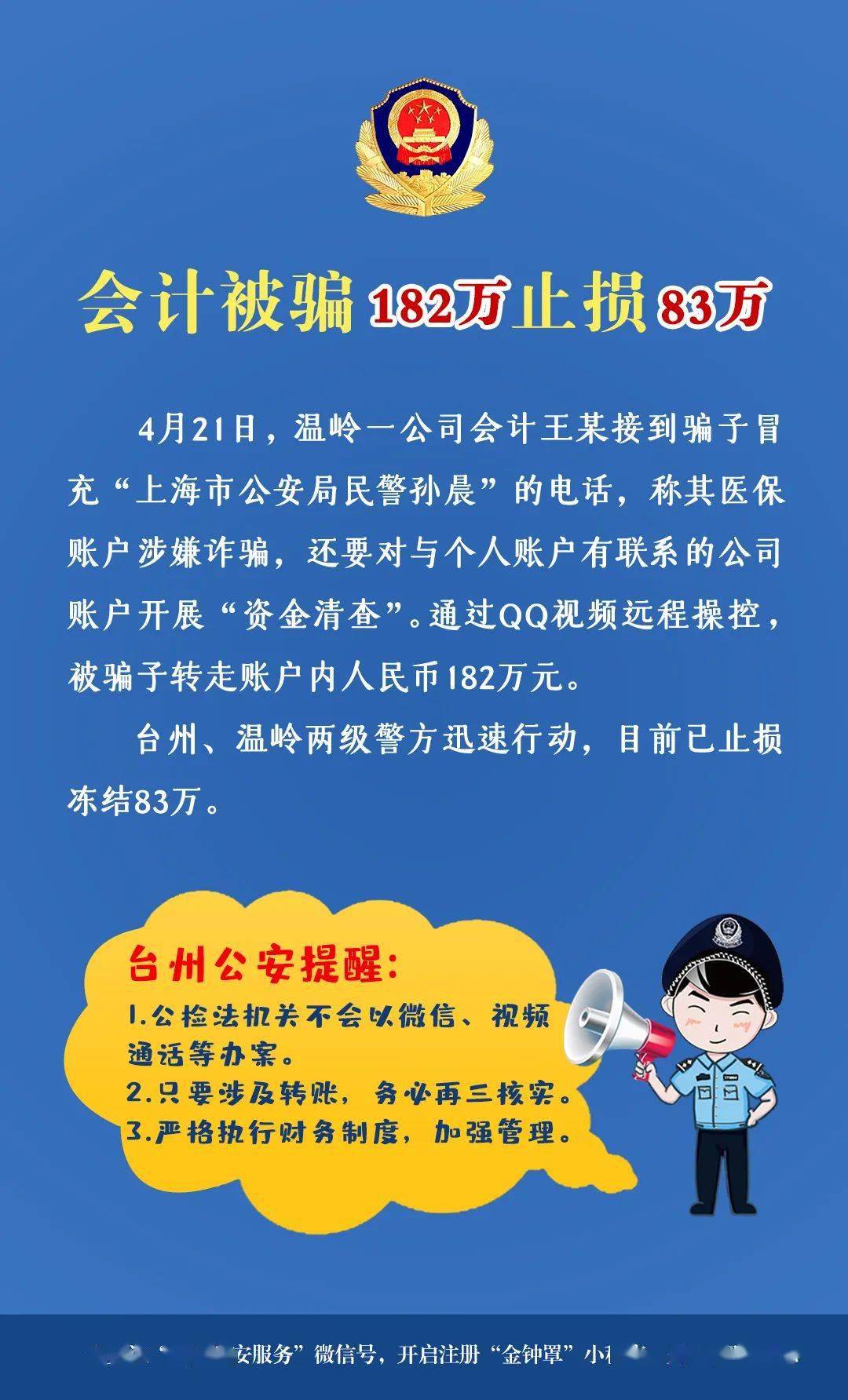 台州电销卡_台州电销卡_台州电销卡