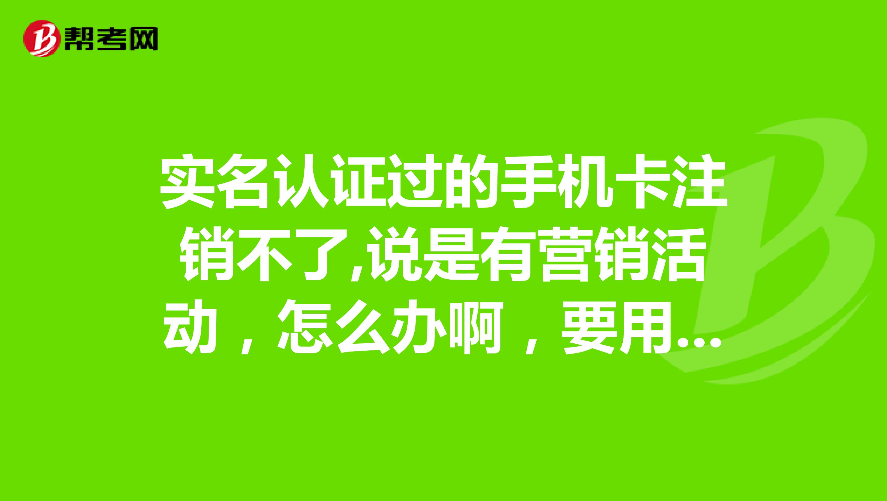 电话营销卡片，三招助您成为销售达人