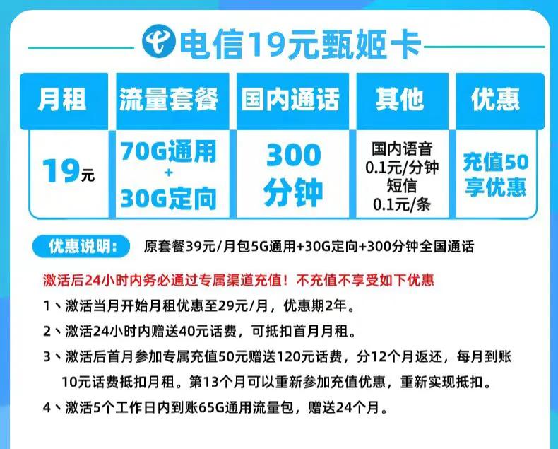 电销卡购买费用_电销卡购买_电销卡购买网址