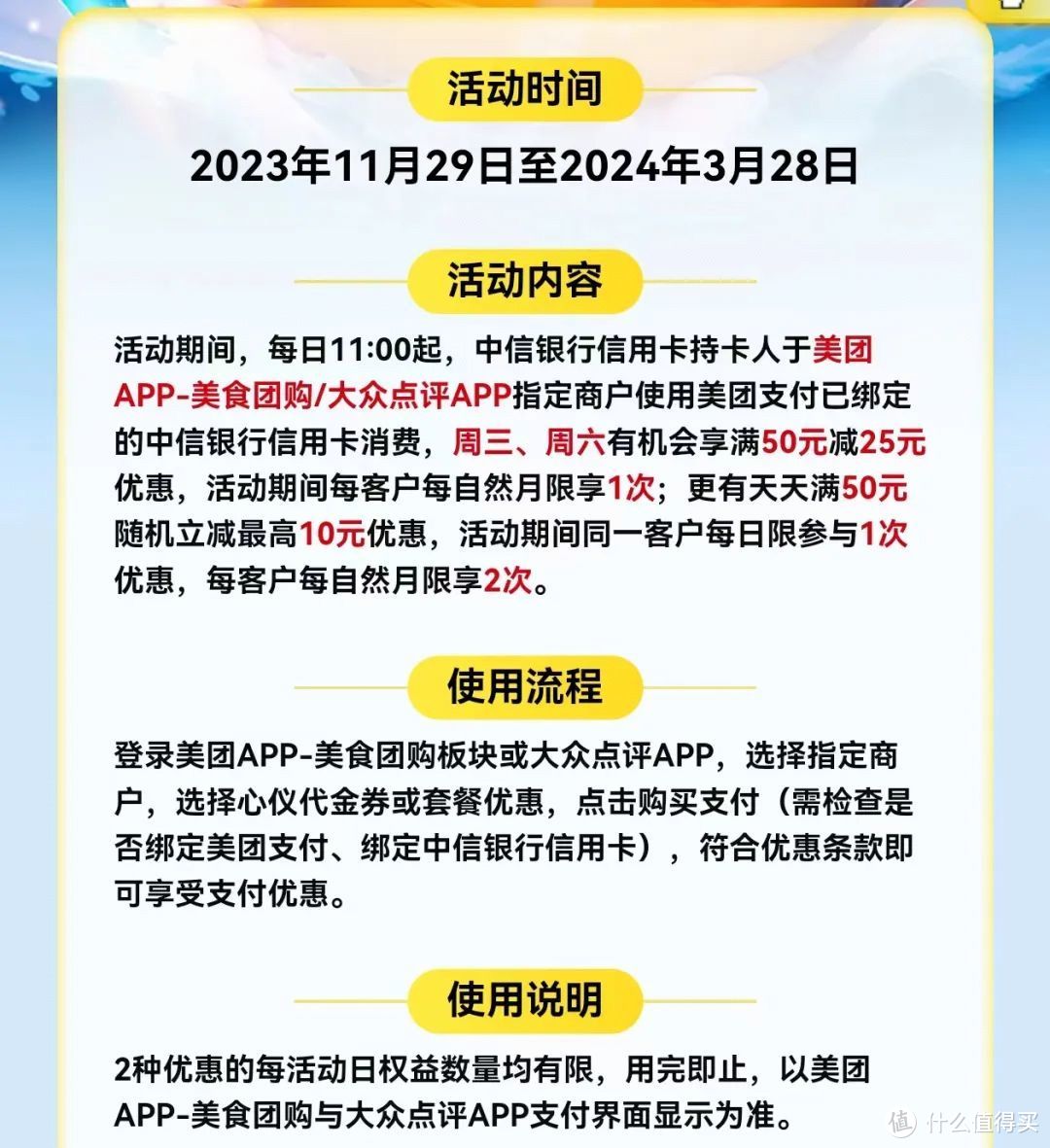 南京电销卡：让支付更安全更便捷