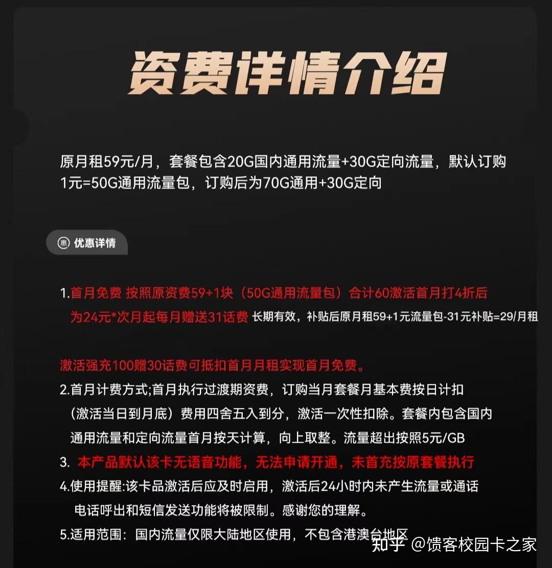 电话订购流量卡，解决你的上网难题