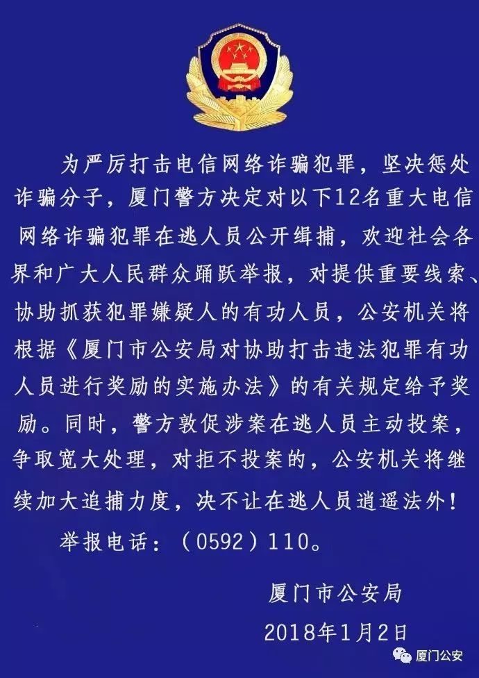 厦门号码卡_厦门营销卡_厦门电销卡